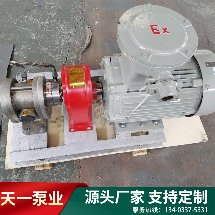 2CY不锈钢齿轮泵