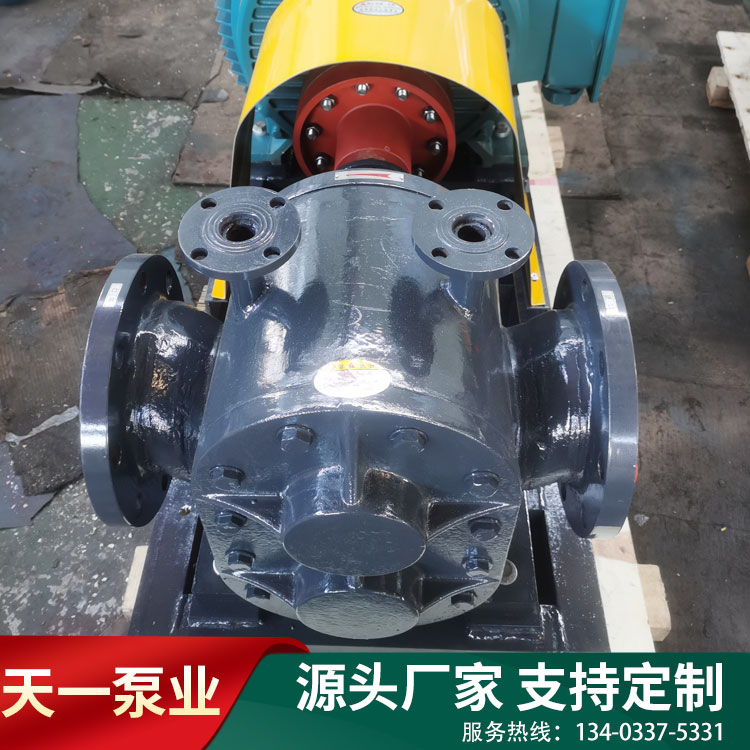 <strong>保温泵</strong>