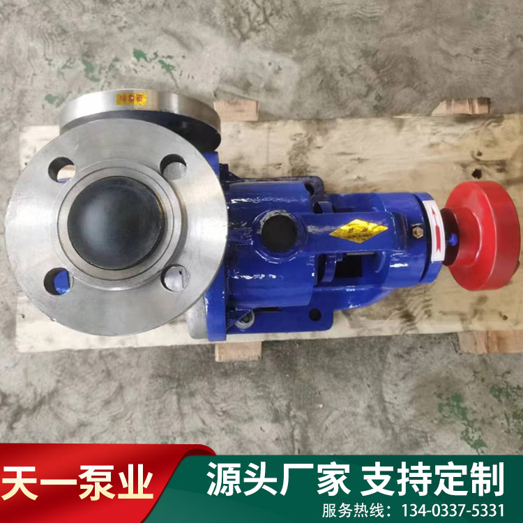 不锈钢高粘度泵